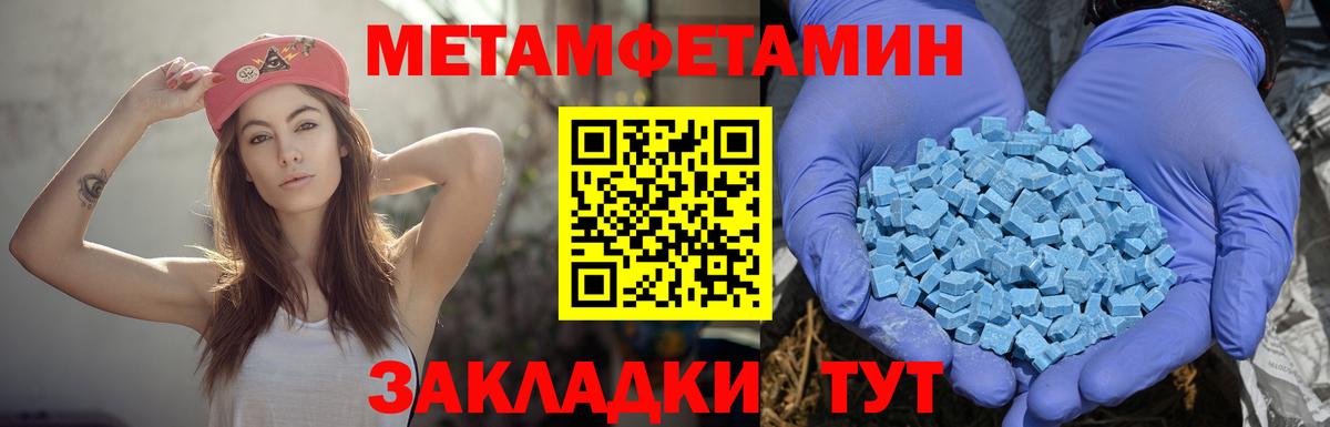 АМФ  Вход с VPN  OMG зеркало  АМФ Premium  АМФЕТАМИН  Татарск 