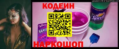 наркотики Будённовск