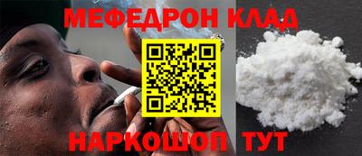 наркотики Будённовск