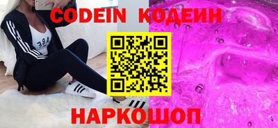 наркотики Будённовск