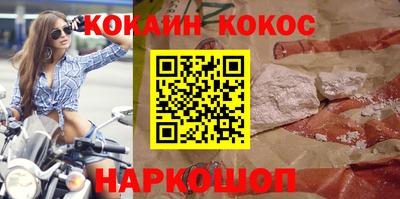 наркотики Будённовск