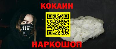 наркотики Будённовск