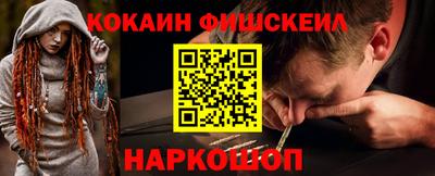 наркотики Будённовск