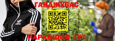 наркотики Будённовск