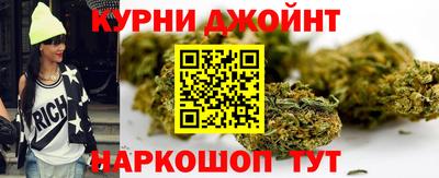 наркотики Будённовск