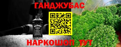 наркотики Будённовск