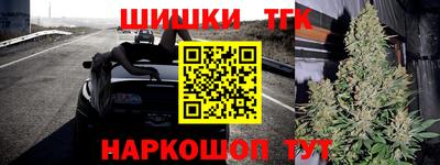 наркотики Будённовск