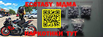 Альфа ПВП Бузулук