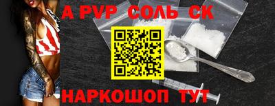 Альфа ПВП Бузулук