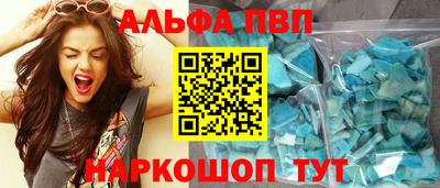 наркотики Будённовск