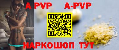 Альфа ПВП Бузулук