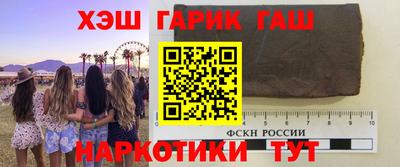 наркотики Будённовск