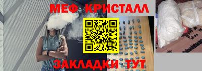 эйфоретик Бугуруслан