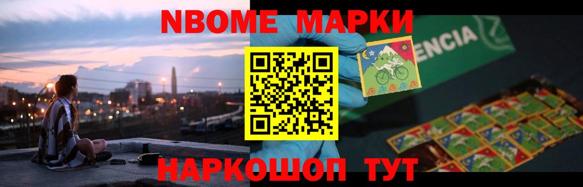 ЛСД экстази кислота Татарск