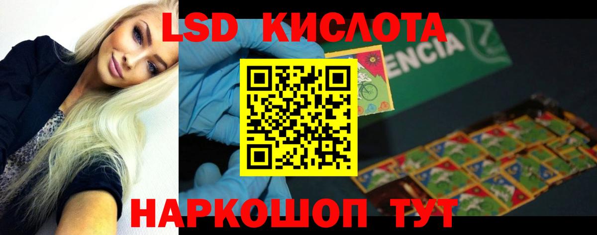 Лсд 25 экстази ecstasy  Вход с VPN  Татарск  Лсд 25 экстази ecstasy 