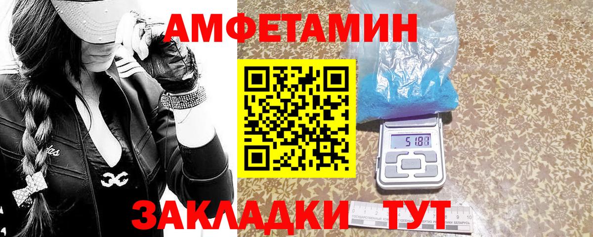 Метамфетамин пудра  Вход с VPN  Татарск 