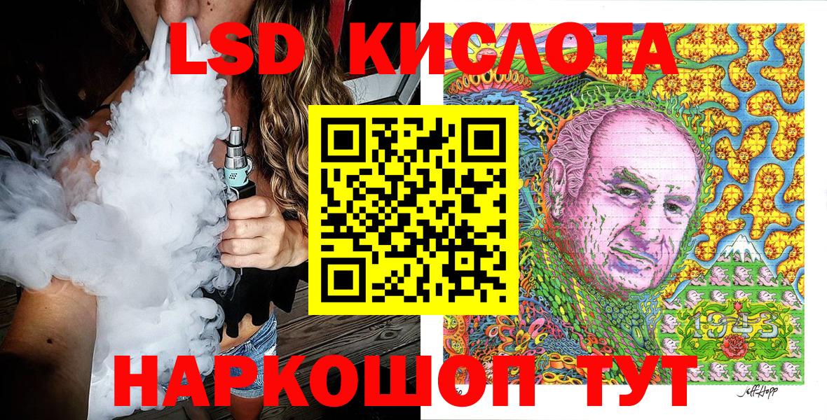Наркотические марки 1500мкг  Наркотические марки 1500мкг  Марки N-bome  Вход с VPN  Татарск 