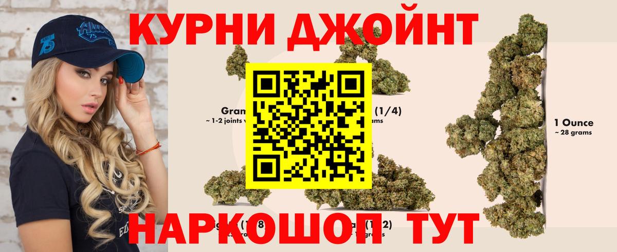 Каннабис Ganja  Шишки марихуана план  Шишки марихуана гибрид  Татарск  Марихуана MAZAR  Вход с VPN 